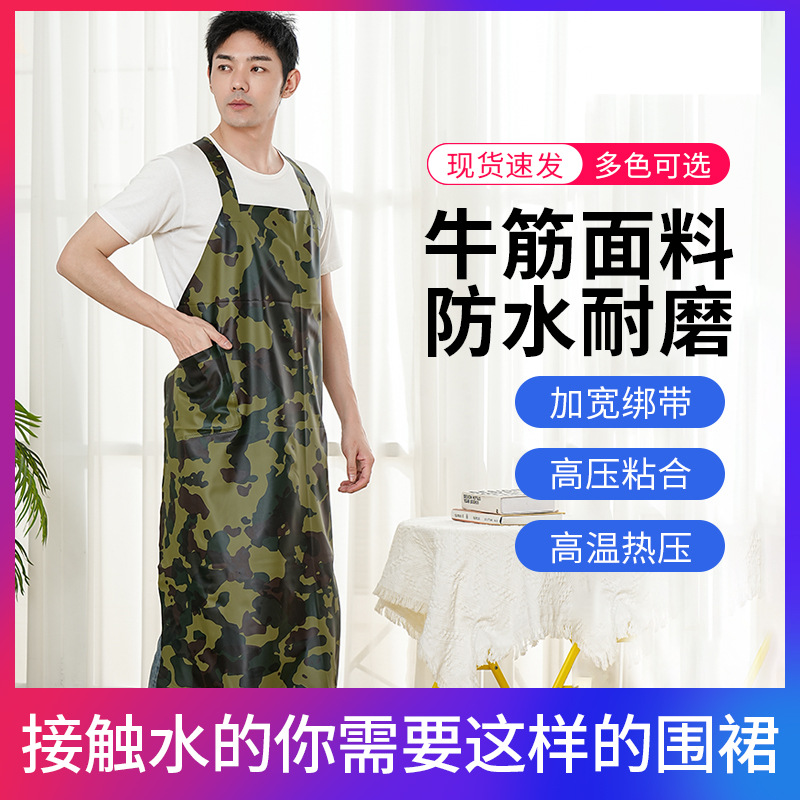 廣告圍裙定制印logo 防水圍裙禮品定制 H型雙肩背帶工作服圍裙批發(fā)