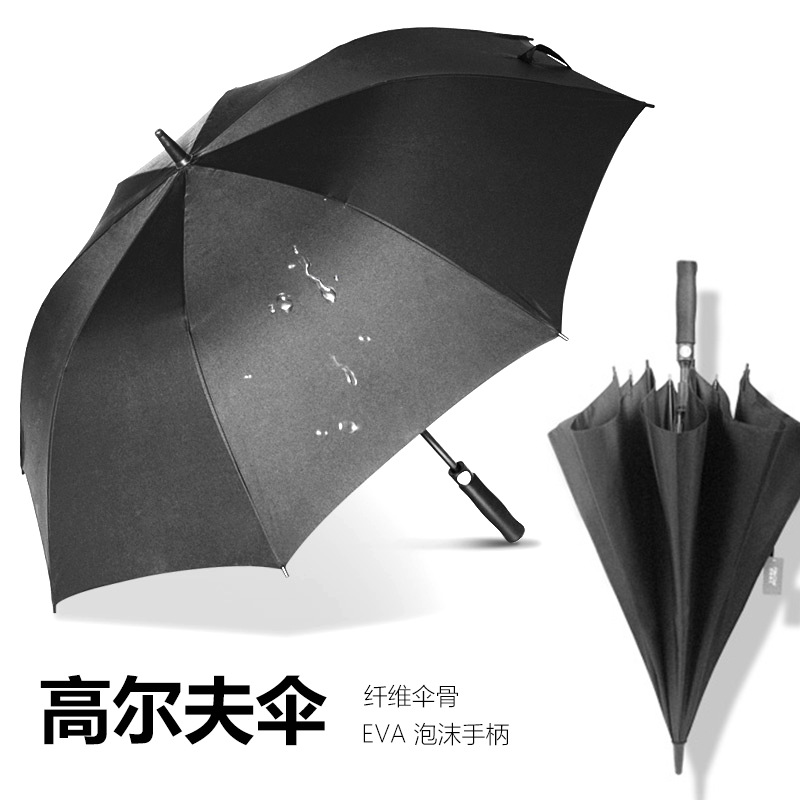 高爾夫雨傘批發(fā)27寸30寸長柄直桿抗風(fēng)2-3人晴雨傘logo廣告禮品傘