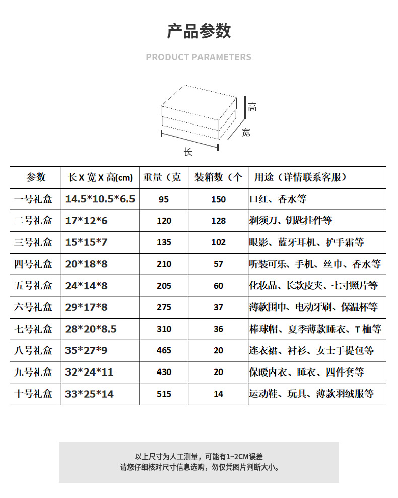 O1CN016ov9pn1GMxxn9JEVz_!!2490140609-0-cib