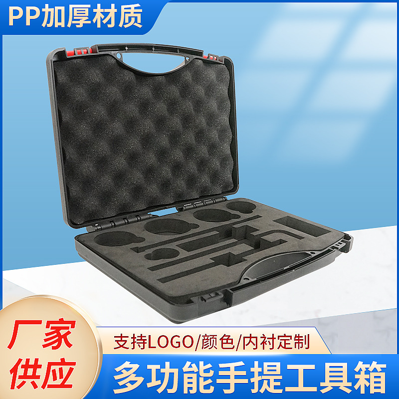 塑料工具箱空箱子 電子產(chǎn)品儀表儀器防護(hù)箱 移動電源包裝盒設(shè)備箱定做