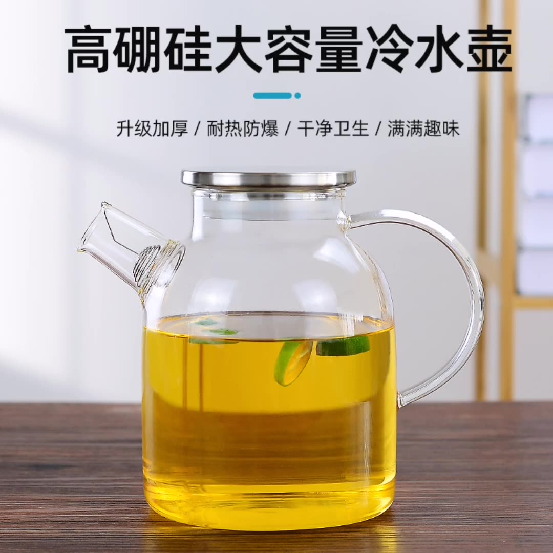 加工定制中式耐熱玻璃大容量冷水壺 產(chǎn)地貨源帶把茶具套裝涼水壺