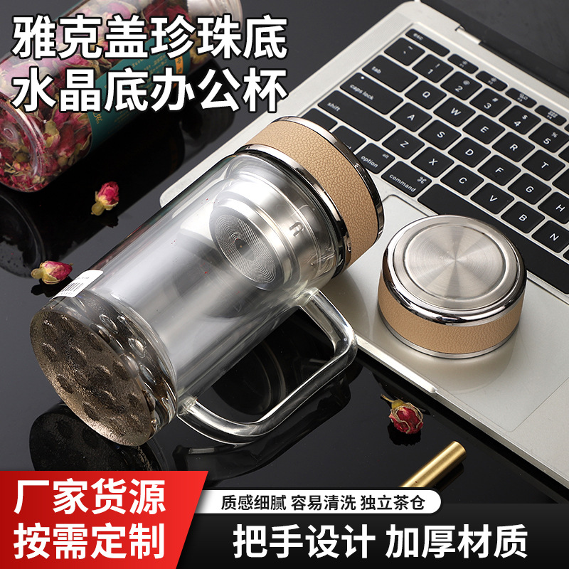 DIY廠家直銷雙層辦公玻璃杯批發(fā)禮品水杯網(wǎng)紅杯ins茶杯可定制logo