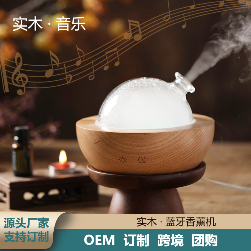 定制實(shí)木玻璃藍(lán)牙音響香薰機(jī)家用加濕器廠家批發(fā)靜音臥室精油香薰燈