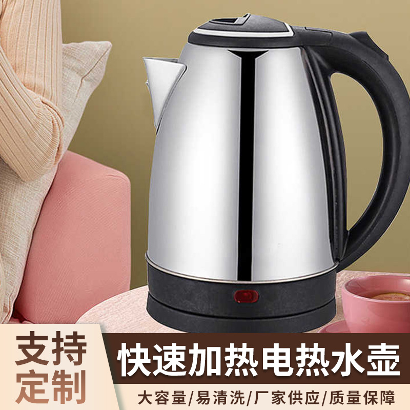 不銹鋼壺 長(zhǎng)嘴壺自動(dòng)斷電大手柄酒店家用便攜保溫?zé)畨囟Y品定制