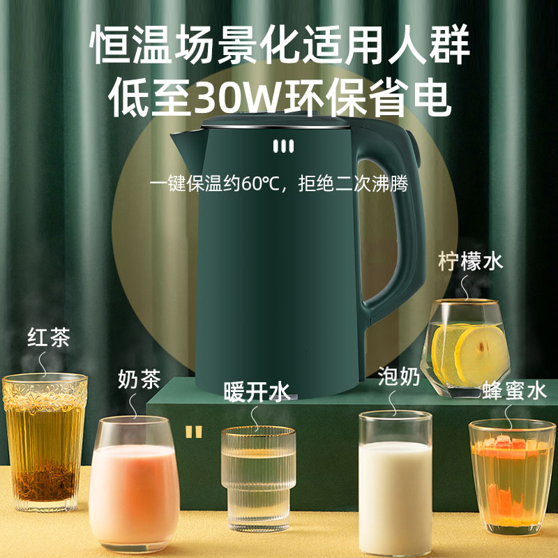 定制保溫2.5L電熱水壺貼牌智能禮品燒水壺雙層防燙