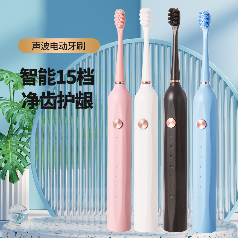 聲波電動(dòng)牙刷 成人男女自動(dòng)充電式 家用牙刷電子產(chǎn)品禮品