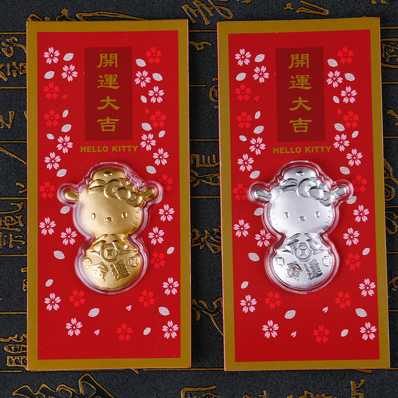 大開運(yùn)金銀紅包保險(xiǎn)會(huì)銷活動(dòng)禮品大吉大利Hello Kitty貓 紅包禮品