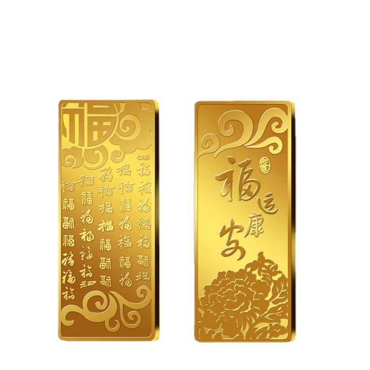 廠家金銀條定制 黃金幣紀(jì)念金幣專業(yè)制作 周年慶純金條純銀條定做