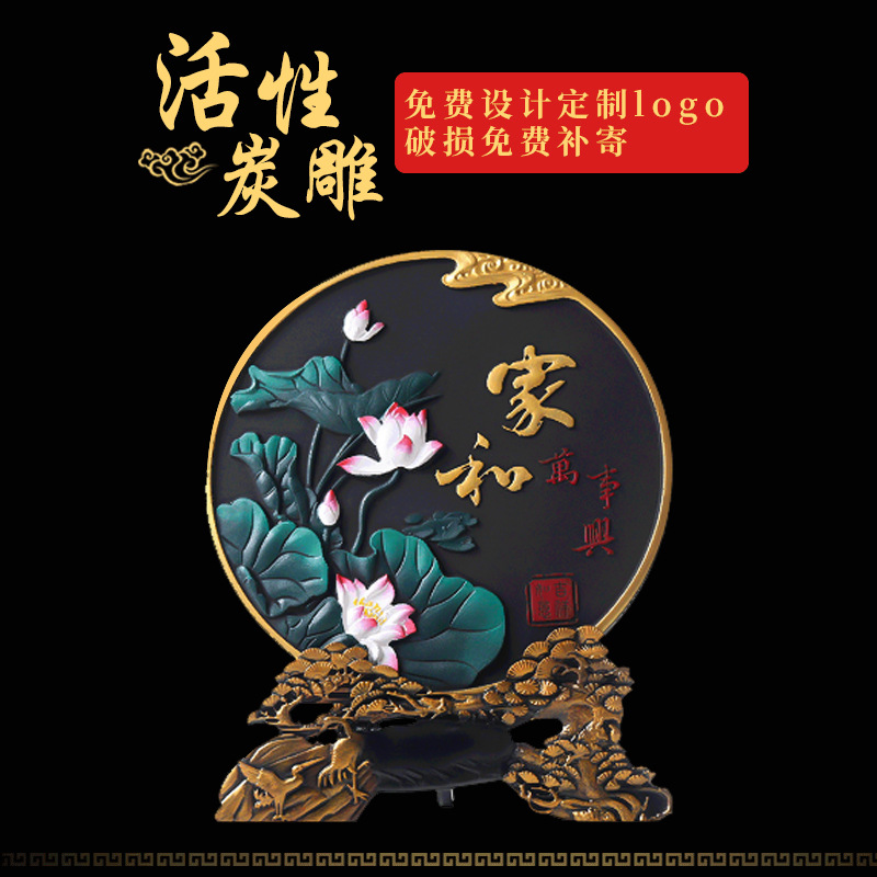 創(chuàng)意禮品活性炭雕工藝品 中式復(fù)古擺件喬遷禮品 客廳擺件批發(fā)