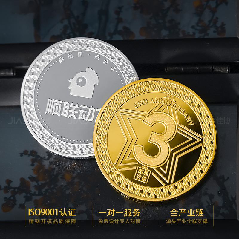 紀念章定 制公司周年金銀幣金屬紀念章Ag999純銀紀念章兔年銀幣