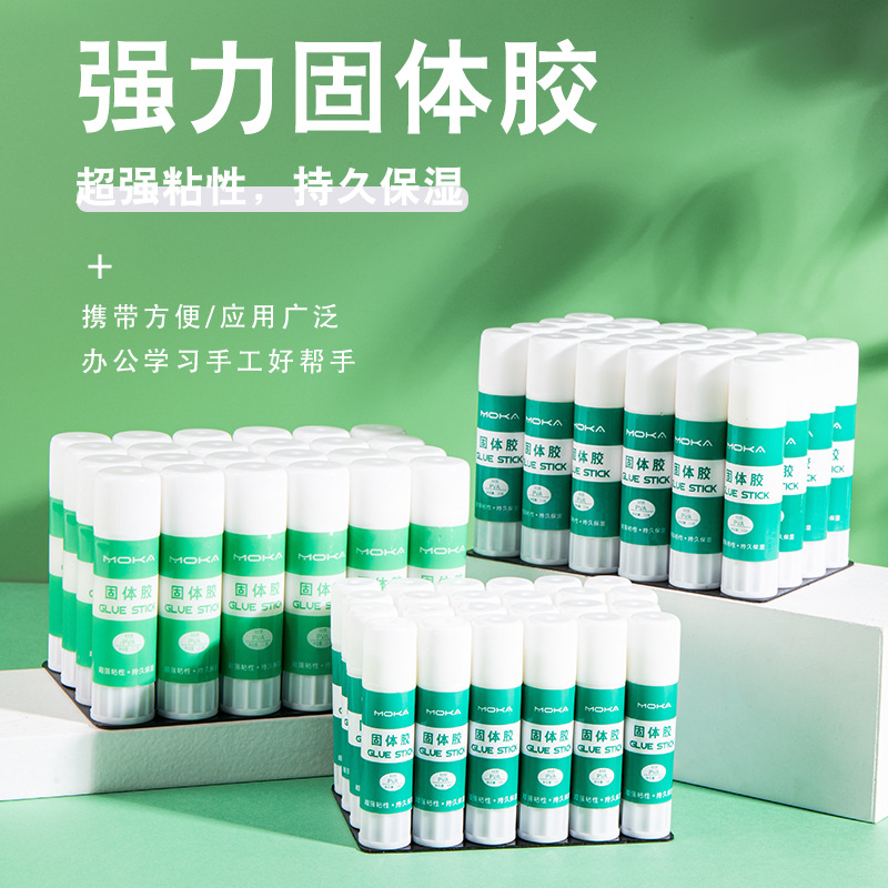 無色固體膠棒學(xué)生兒童手工膠水文具