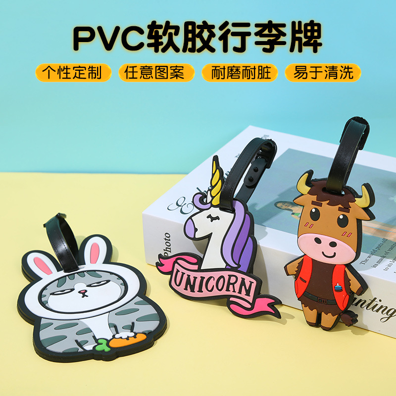 可愛(ài)pvc軟膠行李牌定 制異型創(chuàng)意卡通硅膠行李箱托運(yùn)掛牌登機(jī)吊牌