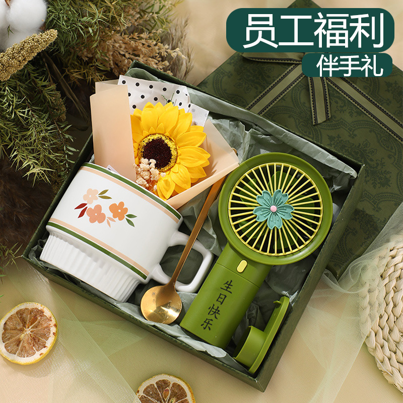 商務(wù)禮品送員工生日實用批發(fā)禮品福利品定制