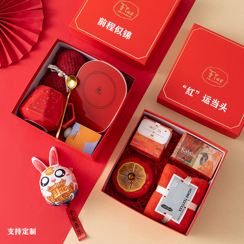 商務(wù)禮品新年年會(huì)禮物員工福利結(jié)婚伴手禮元旦杯子保溫杯