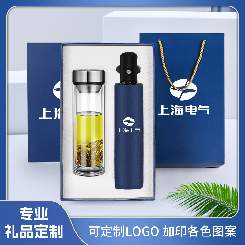 夏季禮品商務(wù)實(shí)用玻璃杯套裝銀行保險公司送客戶開業(yè)活動伴手禮