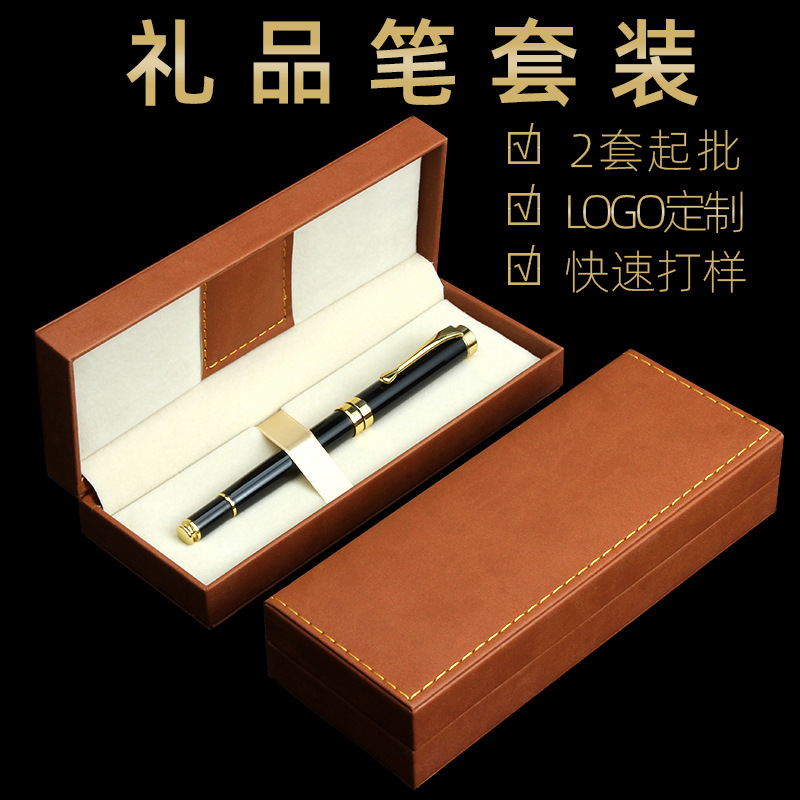 周年紀念品金屬簽字筆禮盒裝送客戶商務禮品套裝批發(fā)可印logo