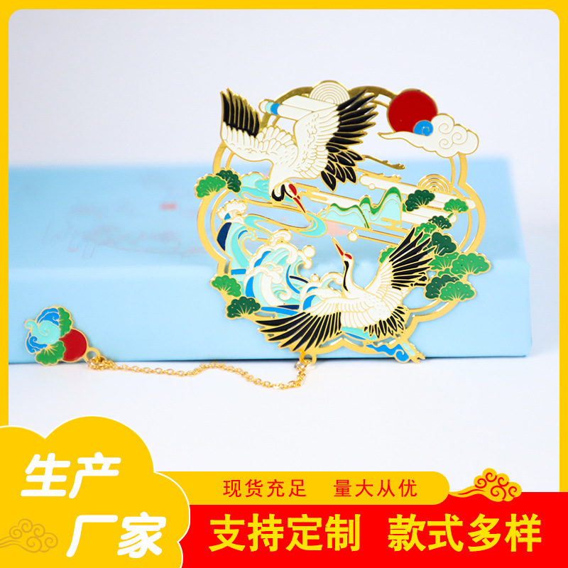 金屬書簽鏤空古風(fēng)禮物紀(jì)念品畢業(yè)禮盒神獸書簽學(xué)生禮物古典中國風(fēng)