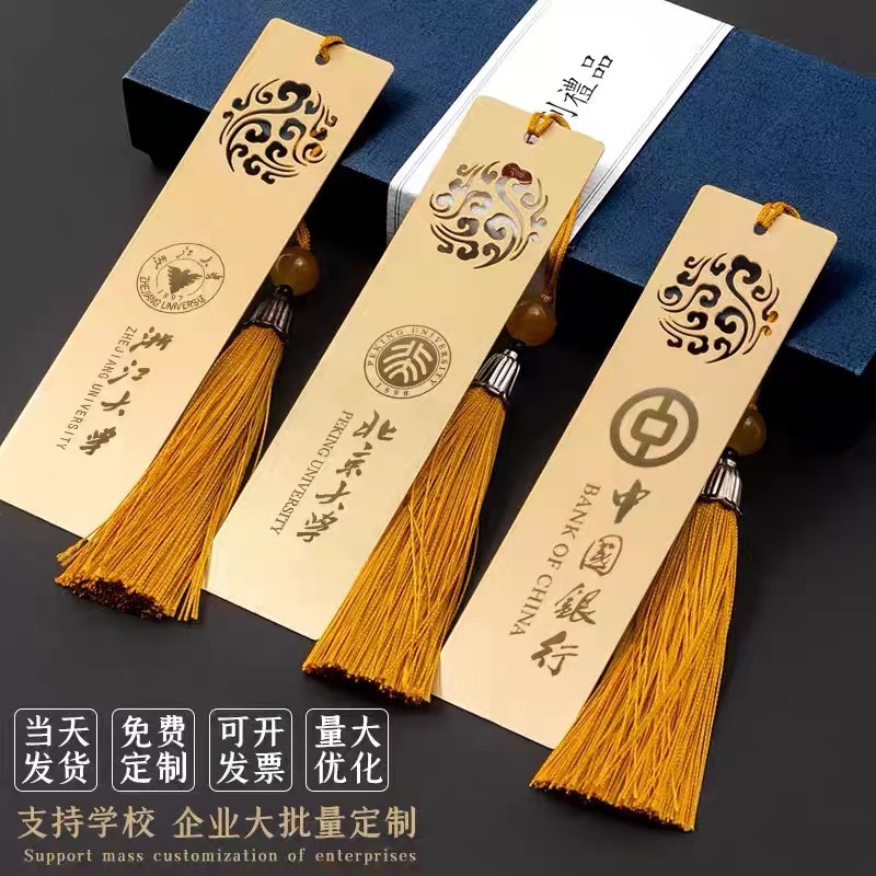 定制金屬黃銅書簽logo刻字文創(chuàng)定做學(xué)校博物館景區(qū)書簽創(chuàng)意禮品