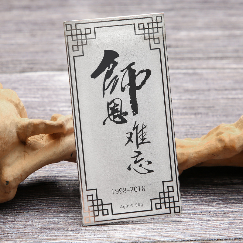 金銀條紀(jì)念鈔書(shū)簽名片 企業(yè)周年慶同學(xué)聚會(huì)員工福利寺廟