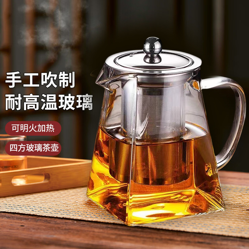 定制高硼硅玻璃茶壺不銹鋼過濾泡茶壺耐高溫四方花茶泡茶壺公道壺