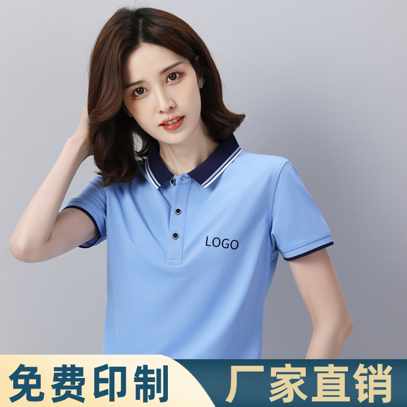 夏季POLO衫企業(yè)工作服定制短袖T恤廣告文化衫工衣訂做印LOGO刺繡