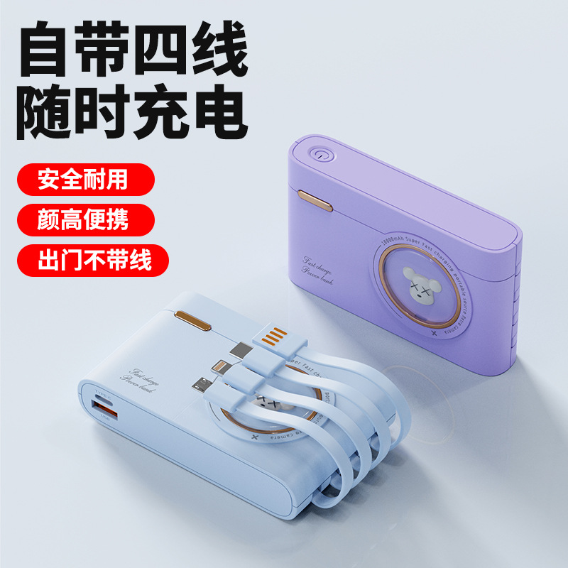 創(chuàng)意卡通相機(jī)自帶線充電寶 便攜大容量共享移動(dòng)電源跨境代發(fā)禮品