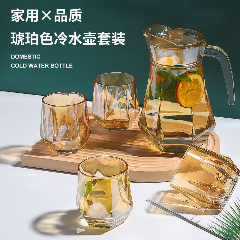 北歐風(fēng)錘紋玻璃冷水壺網(wǎng)紅琥珀杯鉆石玻璃杯水具套裝