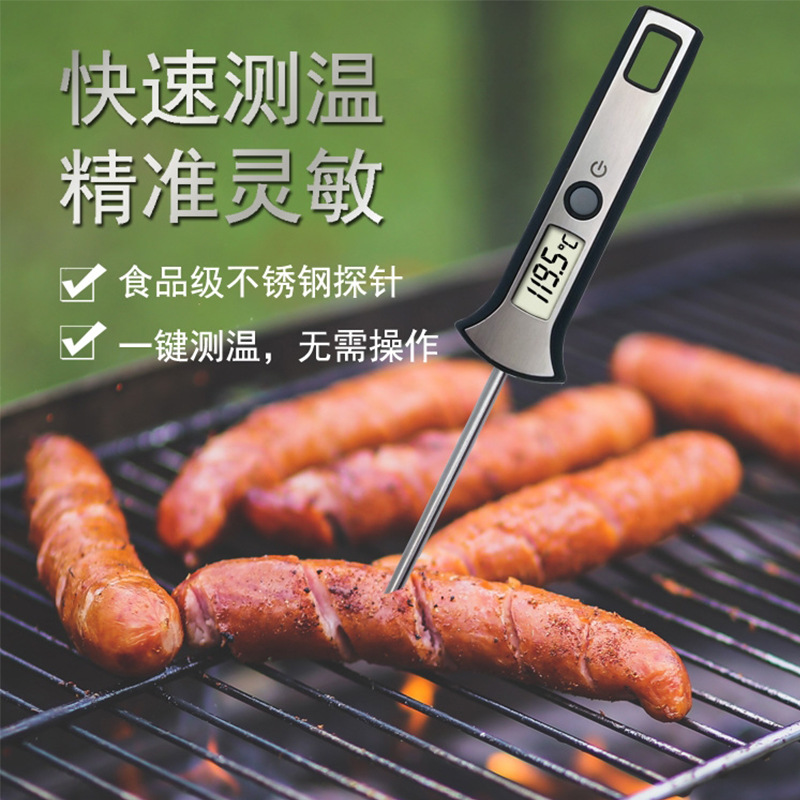 新款烘焙廚房電子溫度計變徑式探針油溫牛奶溫度計BBQ食品溫度計