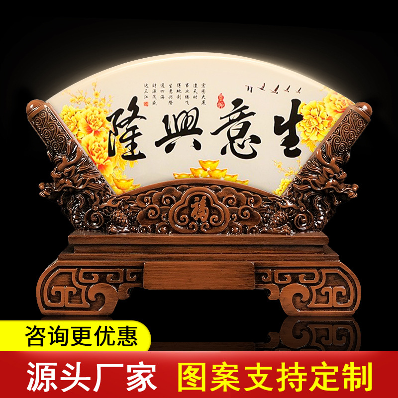 廠家天然玉石平安扣扇形屏風(fēng)開(kāi)業(yè)酒柜裝飾 客廳辦公室博古架擺件