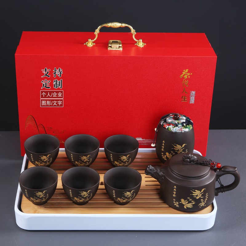 紫砂茶具功夫茶具套裝商務(wù)禮品印制logo商務(wù)節(jié)慶活動(dòng)禮品伴手禮