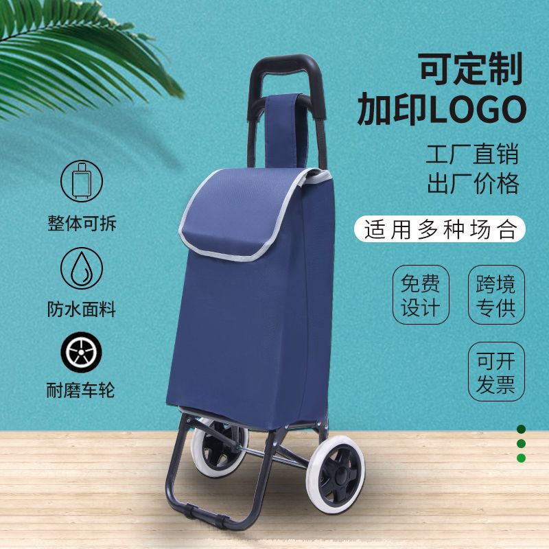 源頭廠家 買菜便攜購(gòu)物車 家用購(gòu)物小拉車輕型老人折疊拉桿車批發(fā)