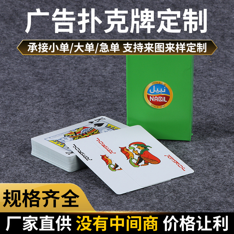 定做大小字德州撲克牌PVC塑料撲克牌磨砂黑色桌游卡牌定制logo