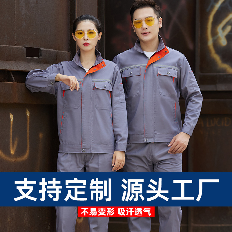 春秋季防靜電工作服套裝男長(zhǎng)袖加油站廠服反光條工程服電工 勞保服