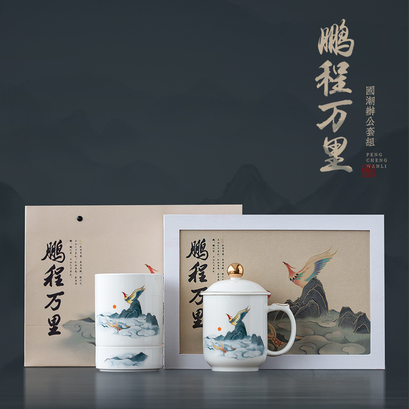 國風(fēng)禮禮盒禮品盒高檔商務(wù)禮品辦公杯套裝廠家批發(fā)定 制logo圖案