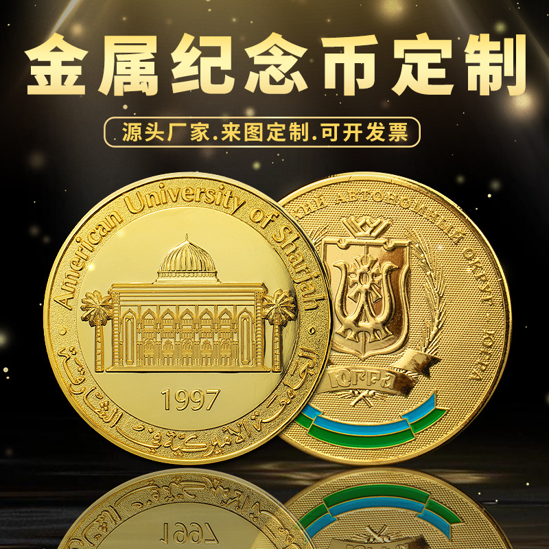 999純金紀念幣定制金屬銀幣定做diy刻字logo企業(yè)員工周年獎章訂做