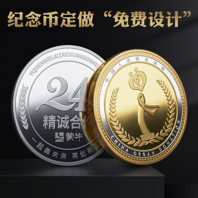 999銀幣公司周年慶禮品 鋅合金紀念章 金屬表彰紀念幣純銀定 做