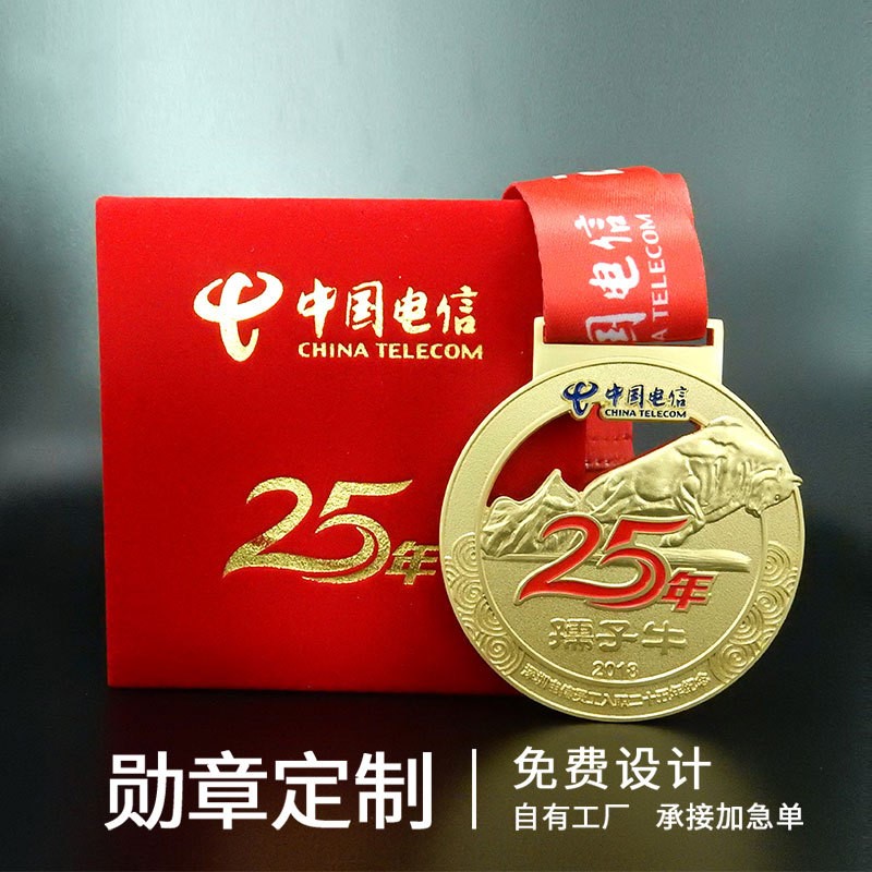 純金獎(jiǎng)牌定 制企業(yè)單位周年慶員工表彰頒獎(jiǎng)掛牌勛章定 做