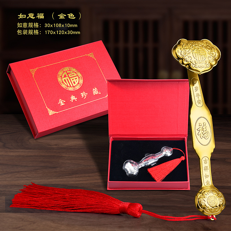 新品 吉祥金如意擺件工藝品 銀如意套裝合金工藝品創(chuàng)意禮品紀(jì)念品