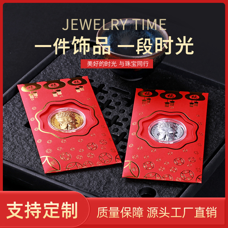 金幣紅包批發(fā)中式燈籠印花媽祖紅包春節(jié)送禮利是封金銀媽祖紅包