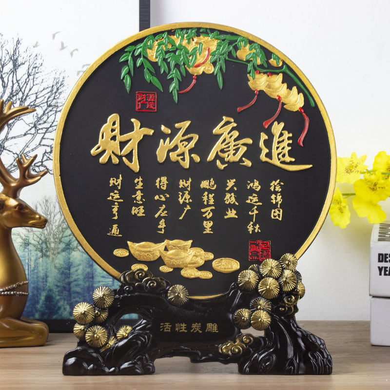 炭雕工藝品禮品創(chuàng)意擺件門(mén)店開(kāi)業(yè)公司開(kāi)張禮物生意興隆財(cái)源廣進(jìn)