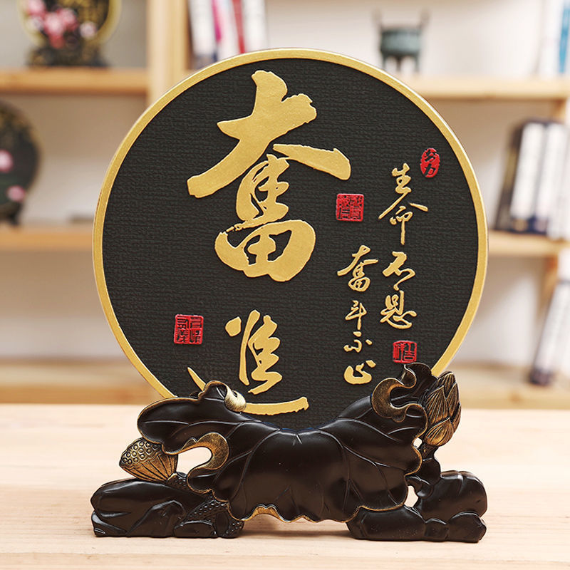 炭雕家居裝飾品學(xué)習(xí)中式勵(lì)志擺件客廳玄關(guān)擺設(shè)辦公室書(shū)桌書(shū)柜擺臺(tái)