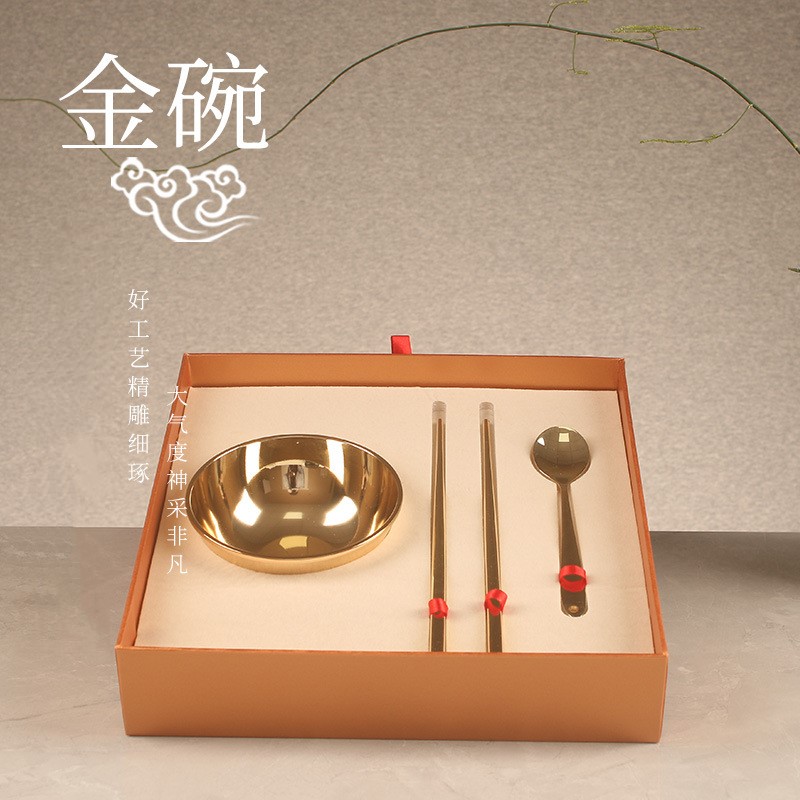 禮盒裝純工藝品復(fù)古居家飾品擺件金碗高端商務(wù)禮品廠家