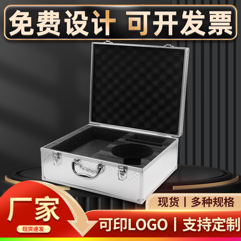 廠家直供鋁合金工具箱密碼儀器手提箱多功能零件醫(yī)藥箱防護(hù)