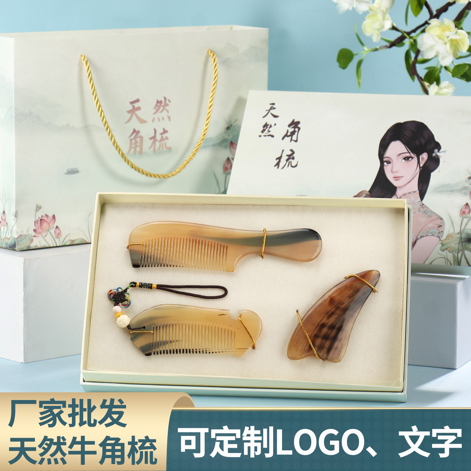 畢業(yè)禮物教師節(jié)七夕情人節(jié)商務(wù)禮品套裝新婚創(chuàng)意伴手代發(fā)批發(fā)logo