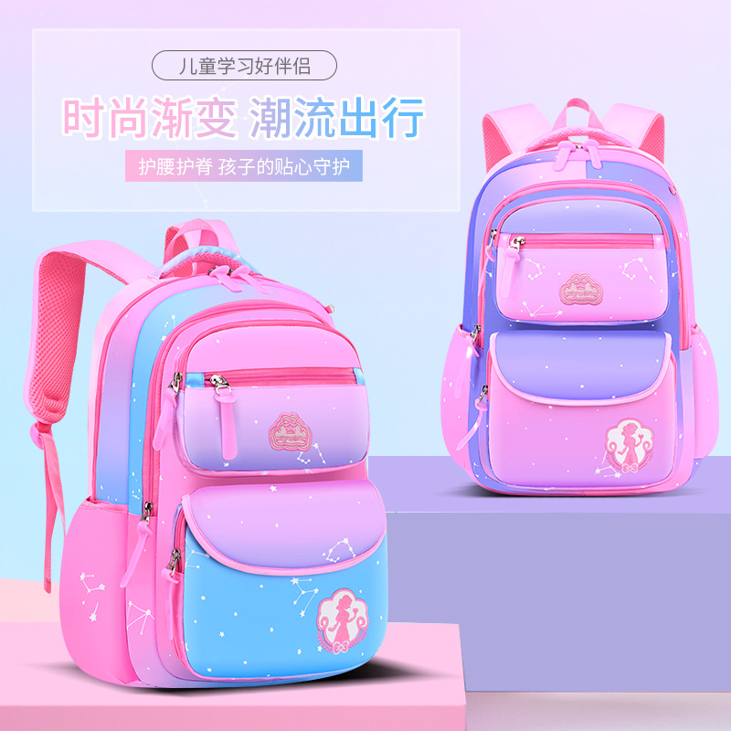 新款LOGO小學(xué)生女孩女生韓版書包1-6年級(jí)減壓護(hù)脊兒童雙肩背包