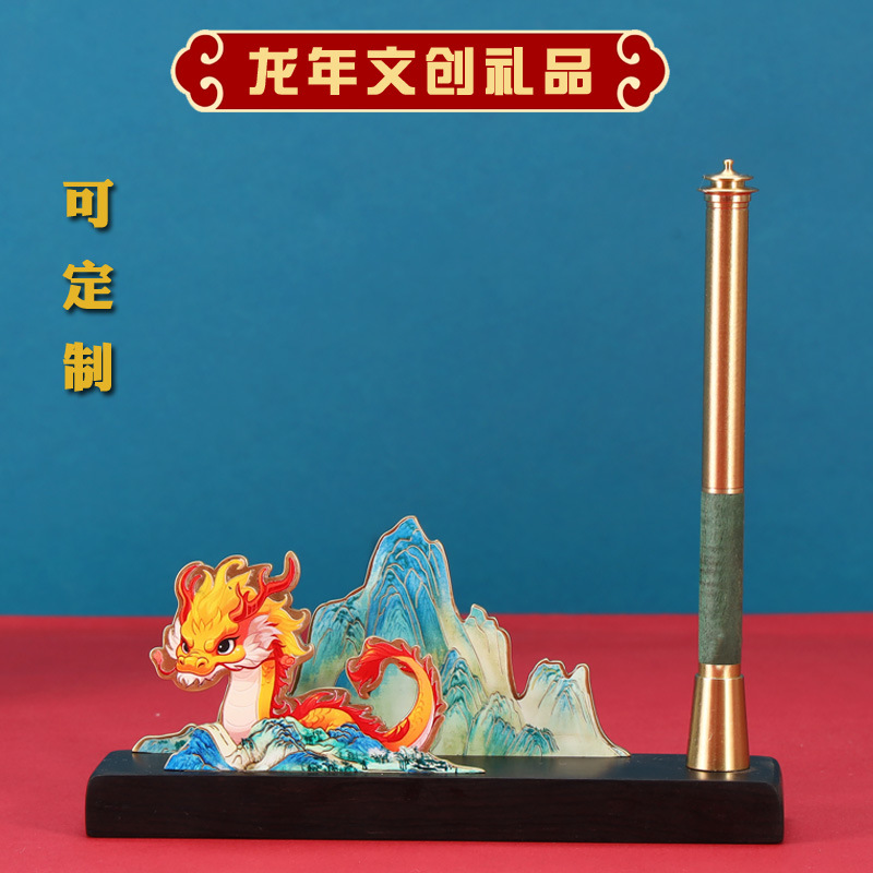 創(chuàng)意龍年文創(chuàng)活動(dòng)商務(wù)禮品伴手禮簽字筆千里江山筆座會(huì)議辦公套裝