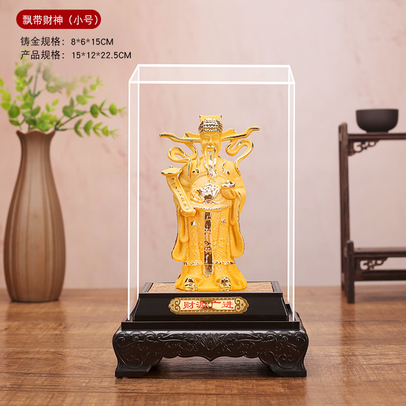 廠家直銷金財(cái)神絨沙金財(cái)神爺工藝品擺件4S店活動(dòng)開業(yè)招財(cái)禮品