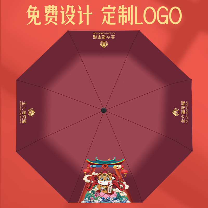 國(guó)潮商務(wù)年會(huì)禮品虎年套裝公司開業(yè)活動(dòng)創(chuàng)意實(shí)用顯溫保溫杯伴手禮