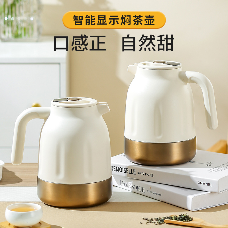 智能顯溫燜茶壺316不銹鋼家用泡茶壺大容量保溫咖啡壺商務(wù)禮品