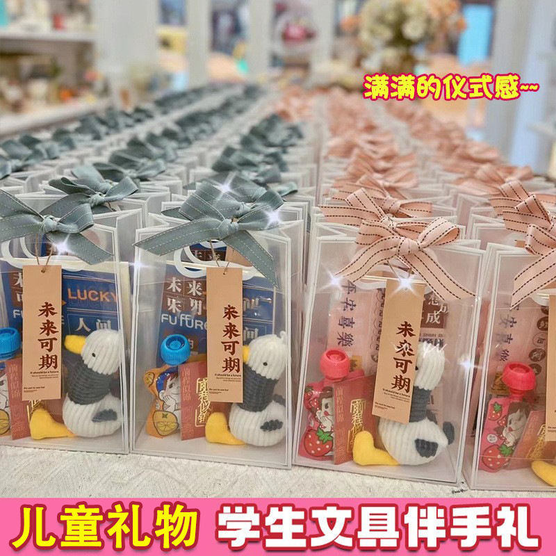 兒童生日禮物文具套裝獎品培訓(xùn)班社團開學(xué)學(xué)習(xí)用品小學(xué)初中伴手禮